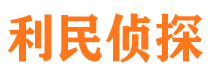 乌什市调查公司